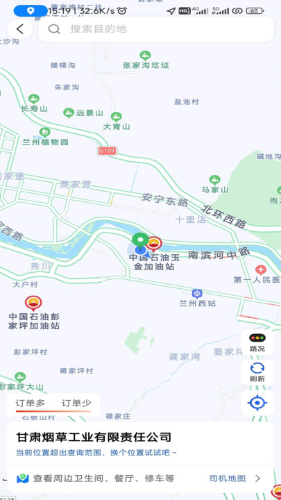 安合约车 5.80.5.0018