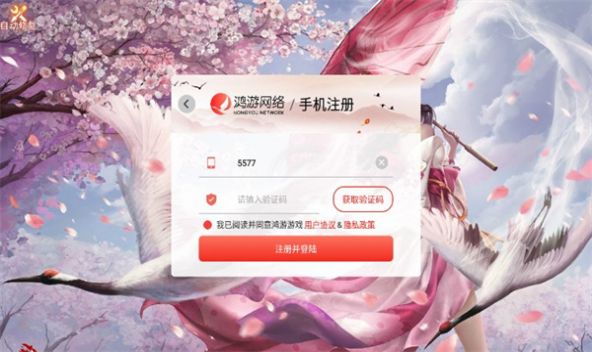 天域仙穹 v1.0.2