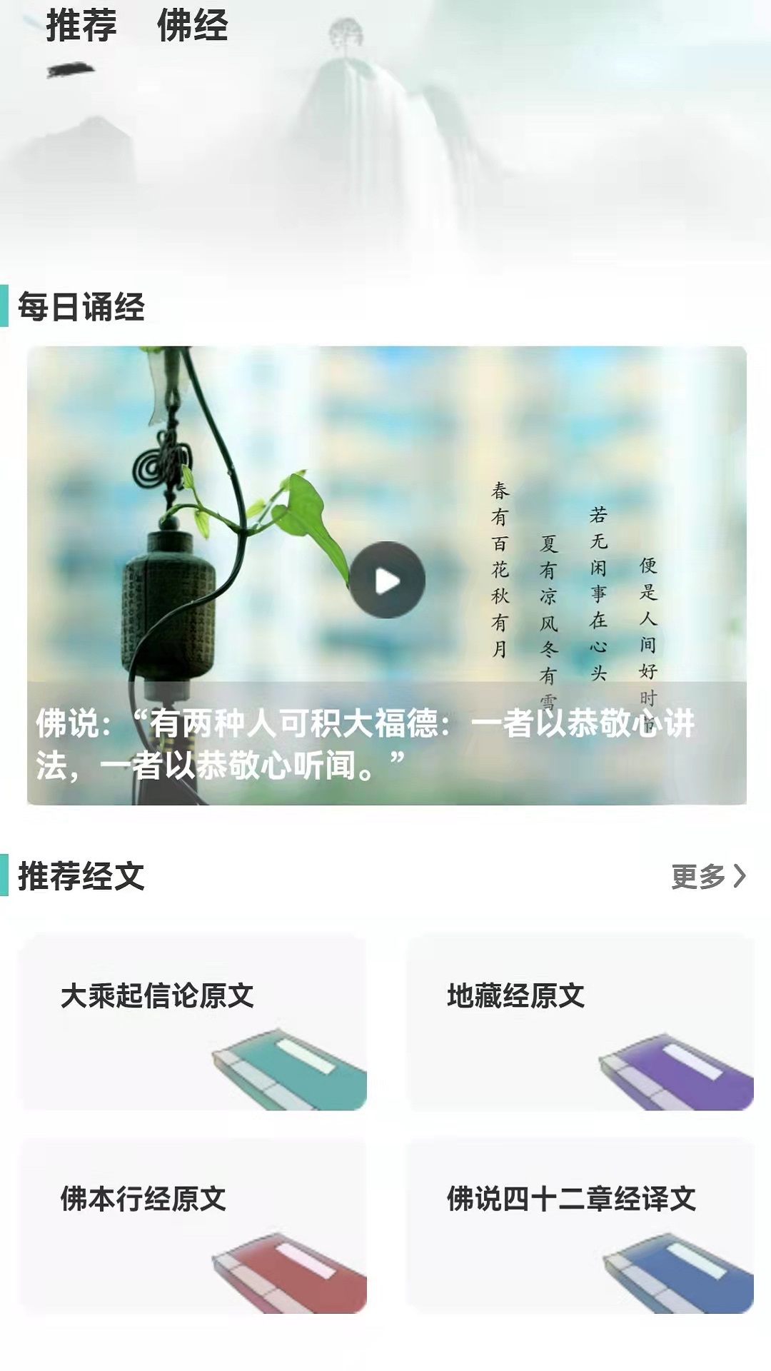 木鱼减脂app v1.0