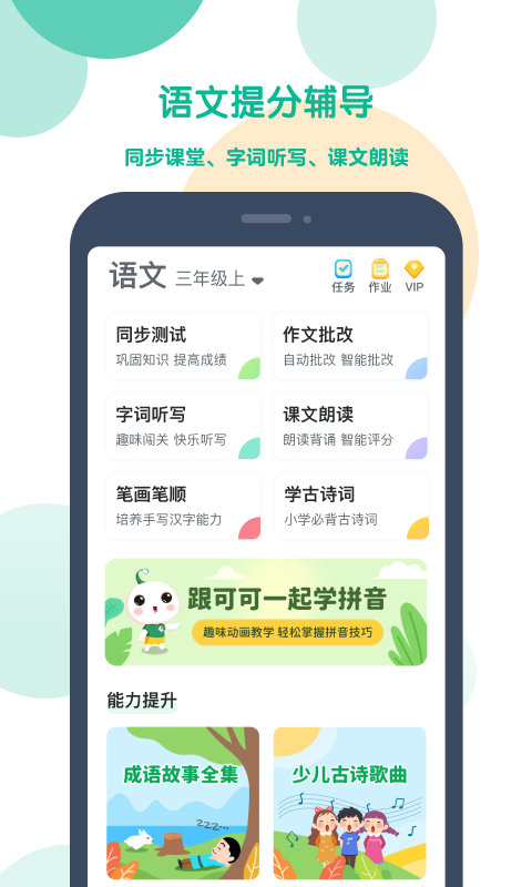 可可宝贝app v2.3.3