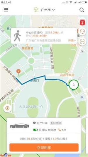 知豆租车 1.0.0