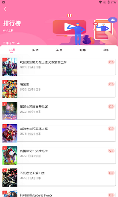 漫圈圈app v1.3.5