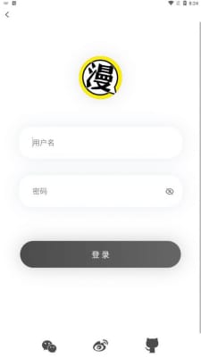 北巷漫画app v1.1.0