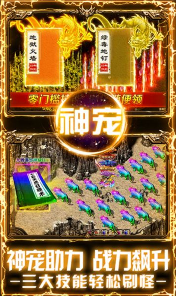 清渊传奇手游官方最新版  v1.0