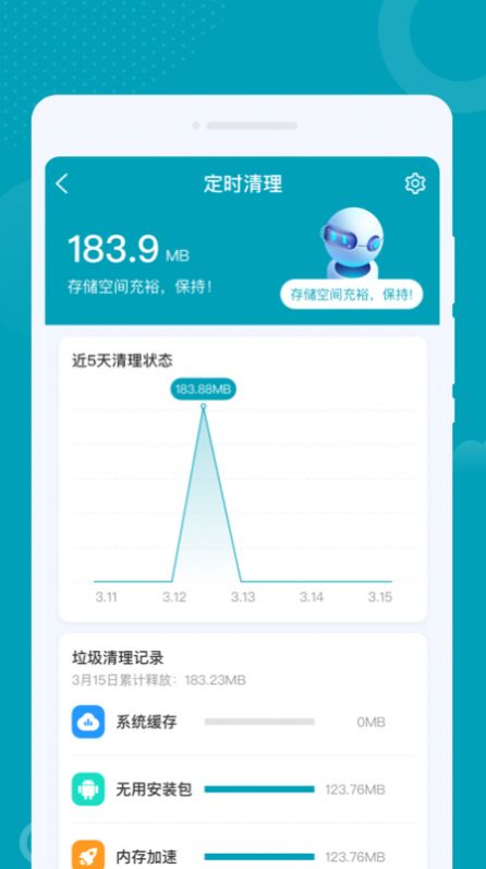 优加WIFI v1.0.0