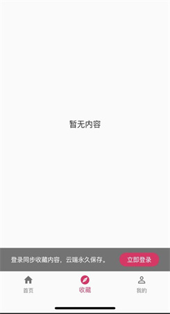 秀图壁纸 v1.0.0