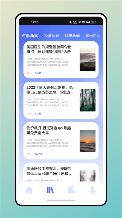 口袋英语 v2.1.0