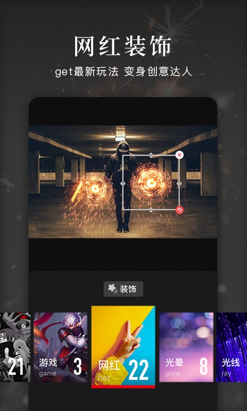 视频拼接剪辑app v1.7