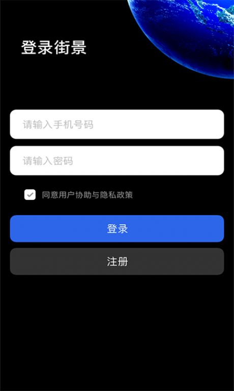 北斗熊 v1.0.0