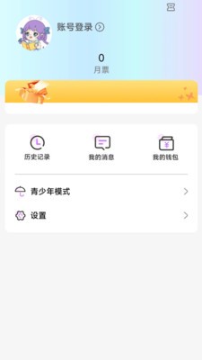 可米漫画最新版 v1.0