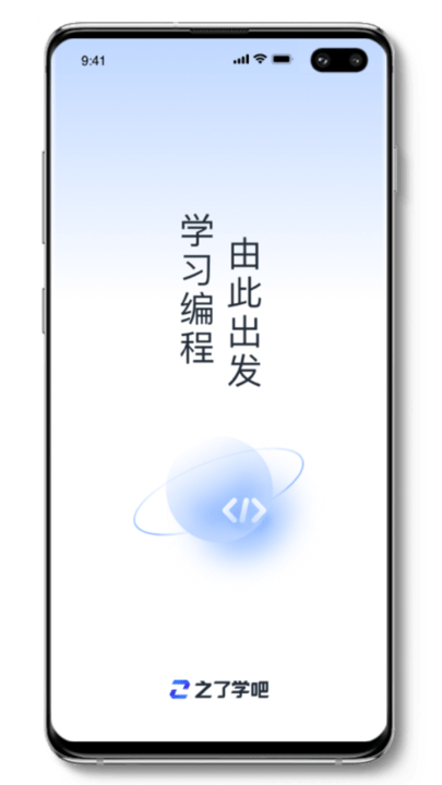 之了学吧 v1.5.1