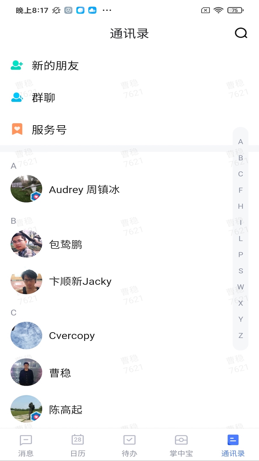 禅聊 v1.0.15