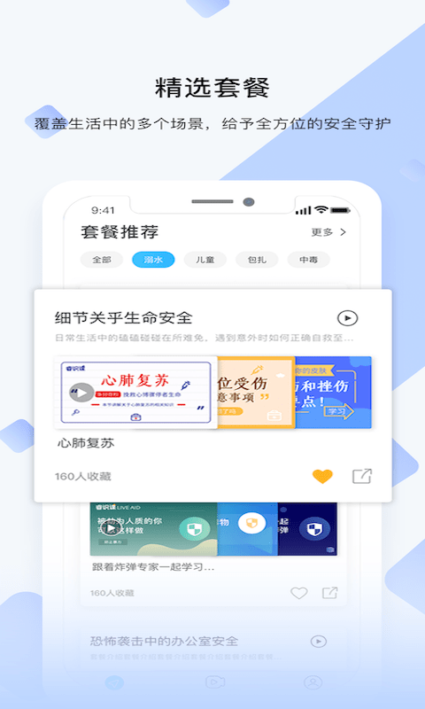 睿识课 v1.4.7