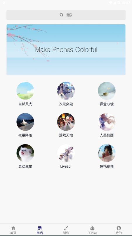 鲨鱼动态壁纸 v1.08