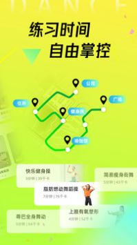 热汗舞蹈 v1.19.1.0