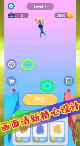 极限热血对决 v1.0.4