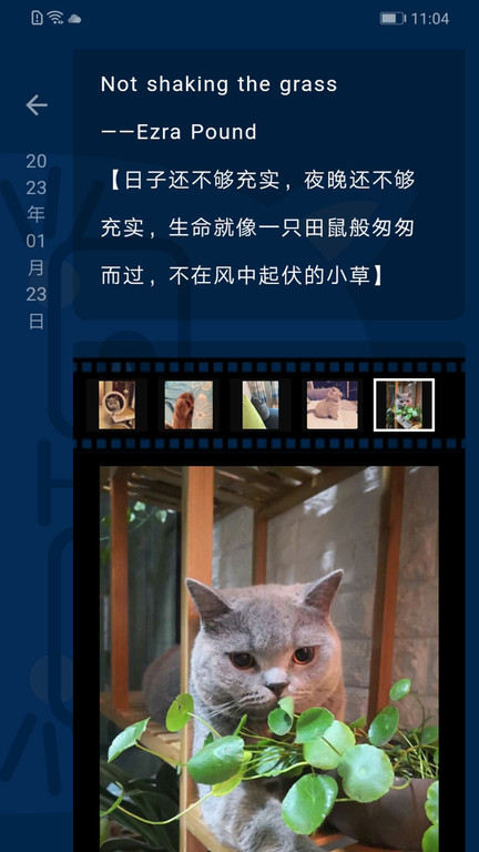 时间旅馆app v3.5.2