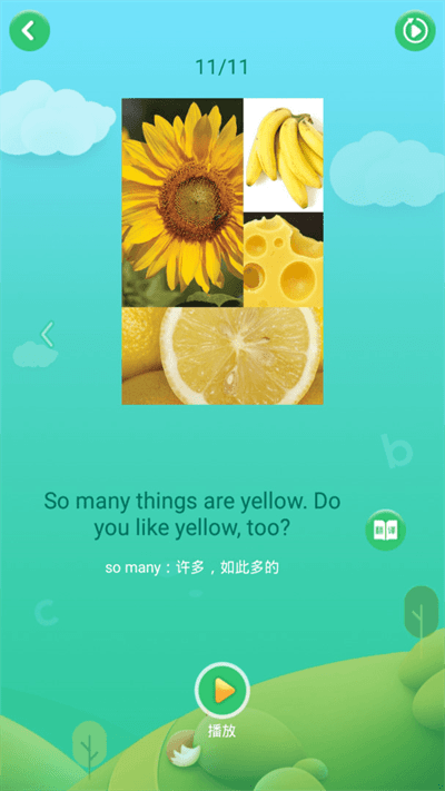 少儿英语启蒙app v2.3.8