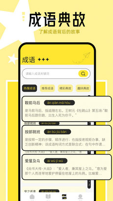 猴子阅读器app v1.1