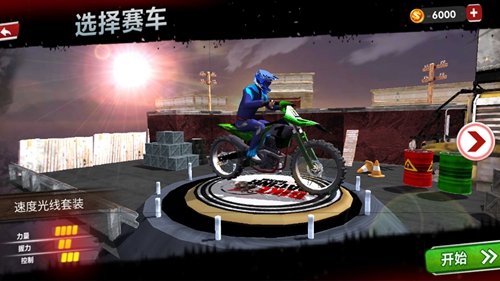 极限摩托车竞速 v1.0