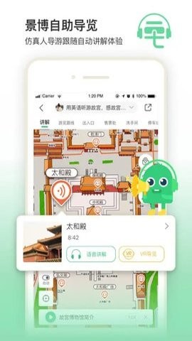 三毛导航 v7.1.5