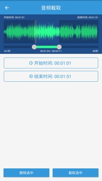 MP3视频提取转换 v1.2