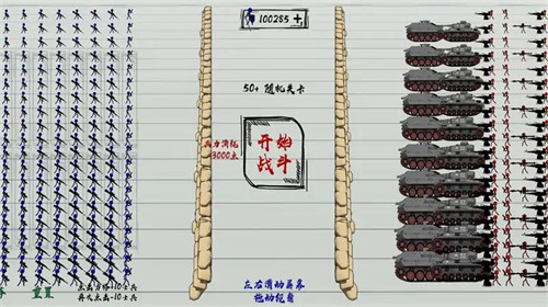 火柴人战神内置菜单最新版 v1.1