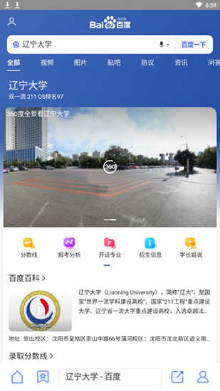 YC浏 览器 v4.6.0