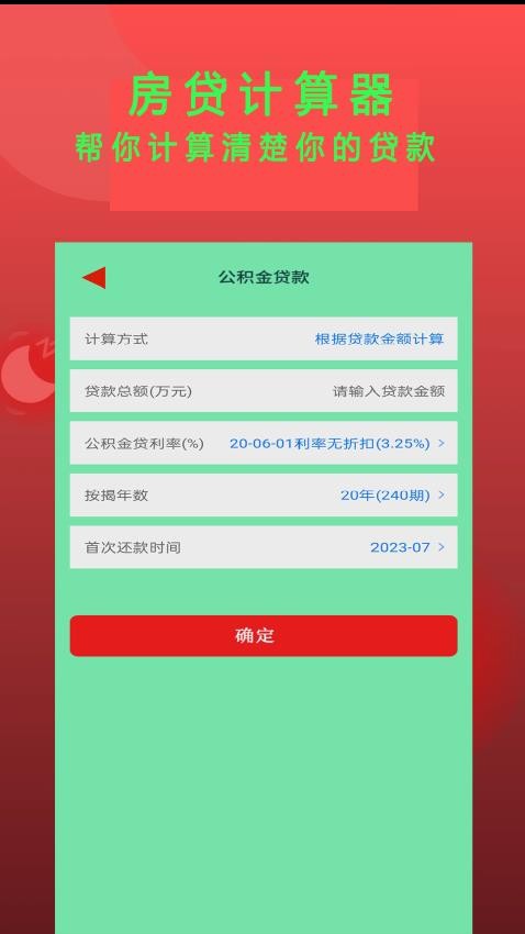 Epub书斋小说阅读器 v1.2.8