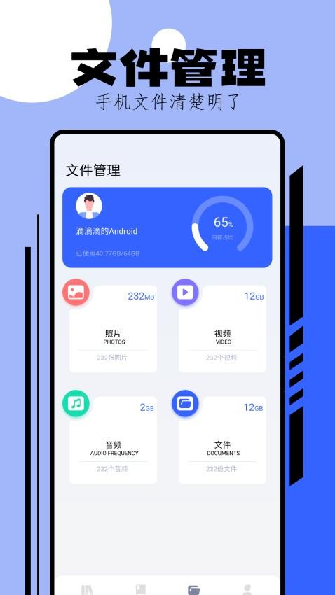 换源阅读器app v1.1