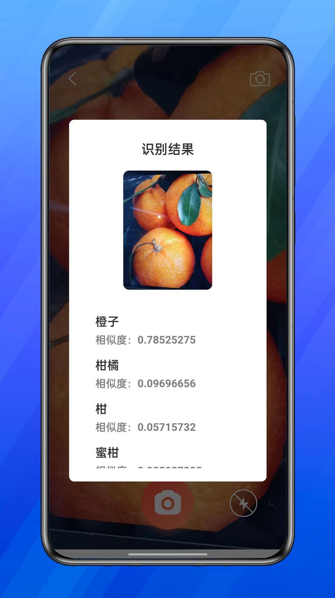 慧钰箱子 v1.0.0