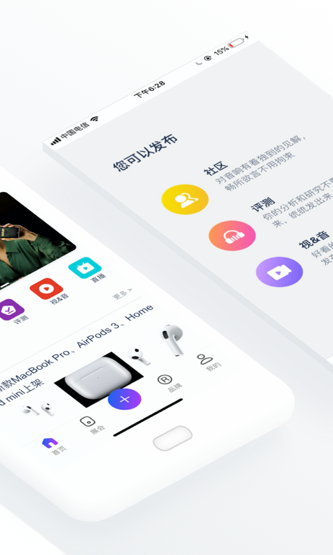 中乐之声 v2.2.30