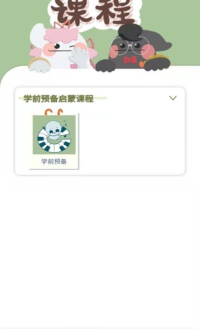 沁芽音乐 v1.0.0