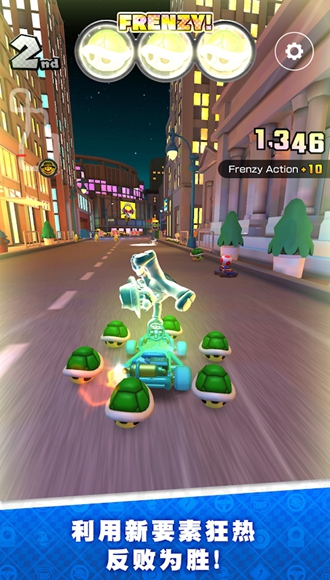 马里奥卡丁车巡回赛(Mario Kart) v3.0.1