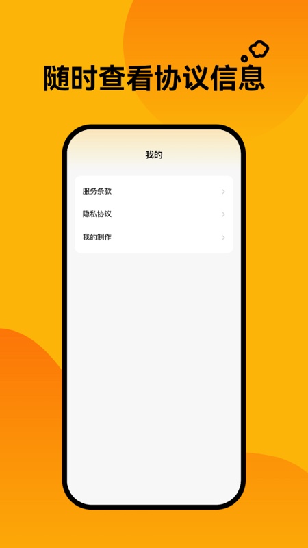 轻松壁纸 v1.0.0