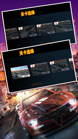 3D疯狂特技赛车 v1.2