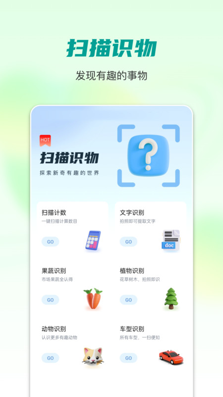 每天计步器 v0.1.0.4