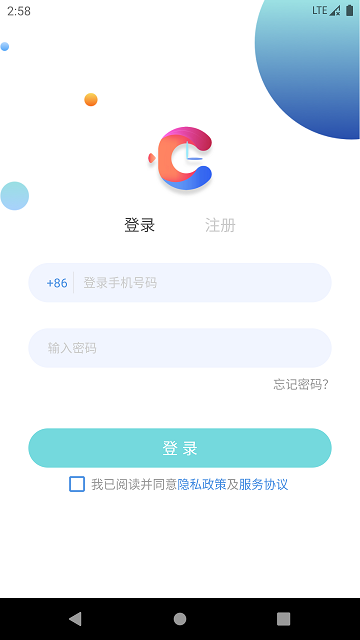 嘀嗒守护app v3.12.25.01