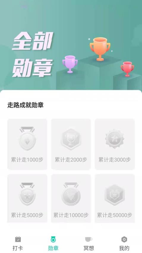 开心休闲乐app v1.0.4