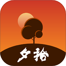 夕拾官方版app v1.0.0