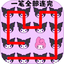 还原关系连线游戏 v1.2