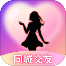 爱轻聊免费版 v1.3.5