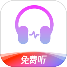 静听音乐播放器免费版 v1.0.16