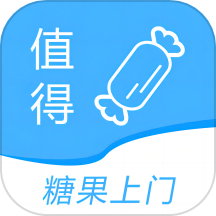 糖果上门手机版 v1.3.0