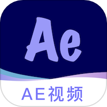 AE视频app免费版