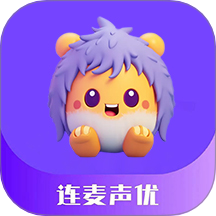 连麦声优最新版 v1.1.5