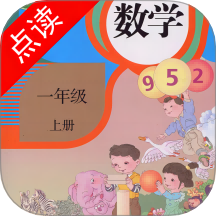 小学数学同步最新版