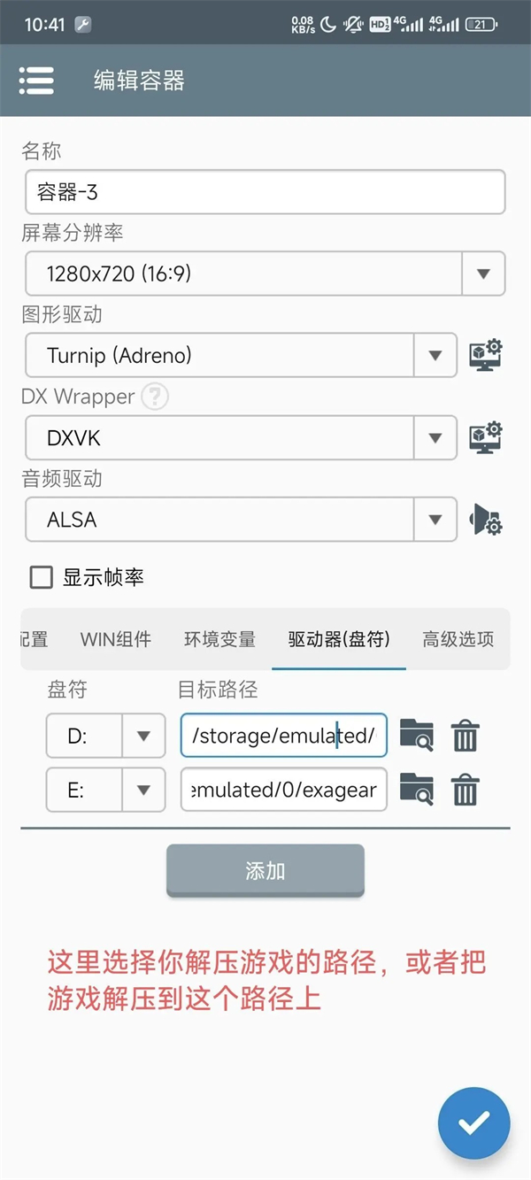 鬼谷八荒手机怎么装mod-鬼谷八荒手机模拟器安装模组教程