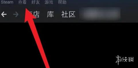 steam账户名称在哪里看-steam账户名称查看位置介绍