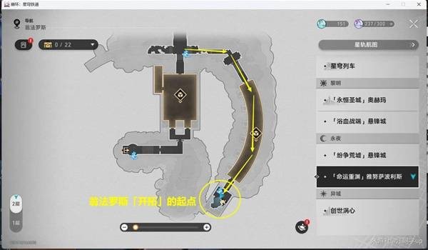 崩坏星穹铁道3.0版本主线全解谜攻略